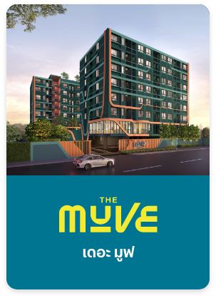 onlinebooking-lineoa-condo-the-muve.png