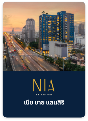 onlinebooking-lineoa-condo-nia.png