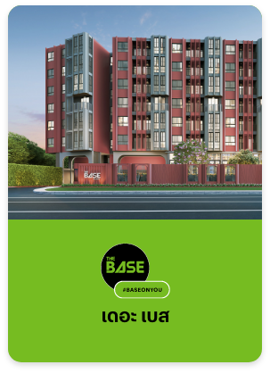 onlinebooking-lineoa-condo-the-base.png