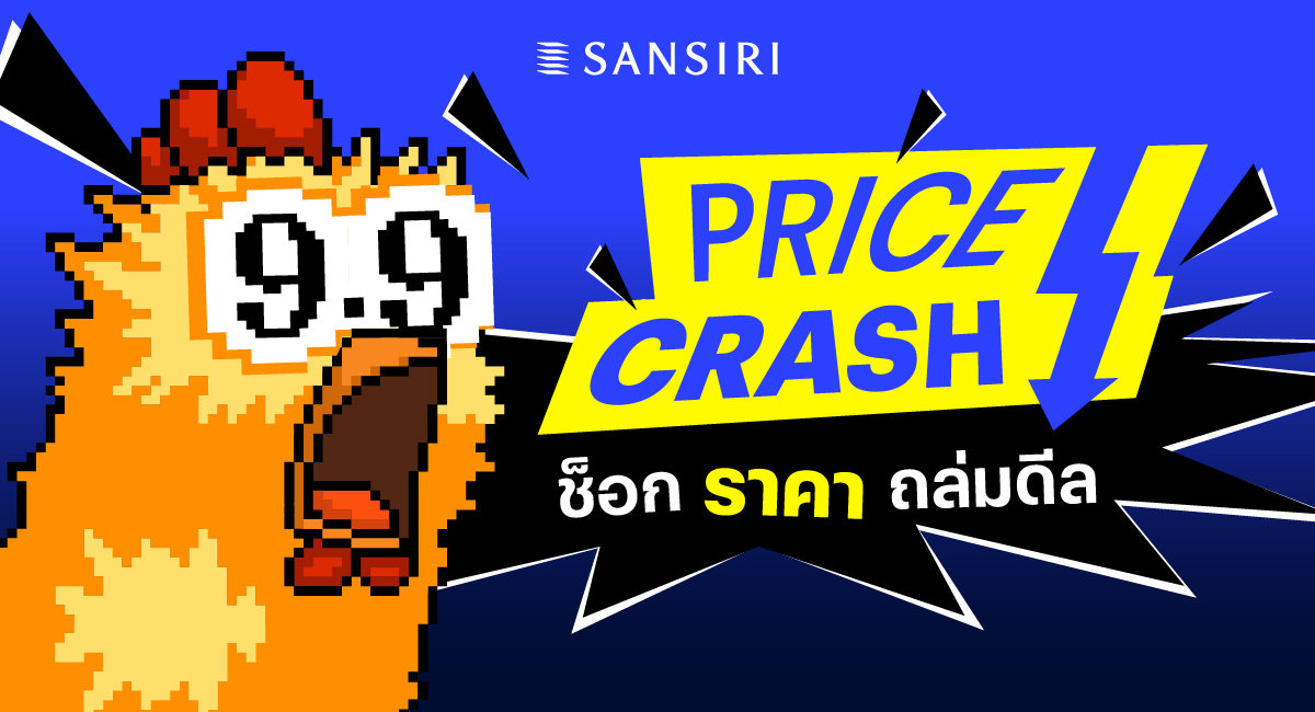 banner-lazada-app-KV-Price-Crash.jpg