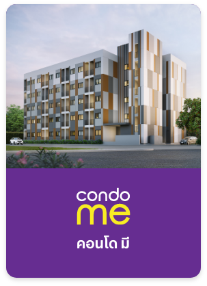 onlinebooking-lineoa-condo-condome.png